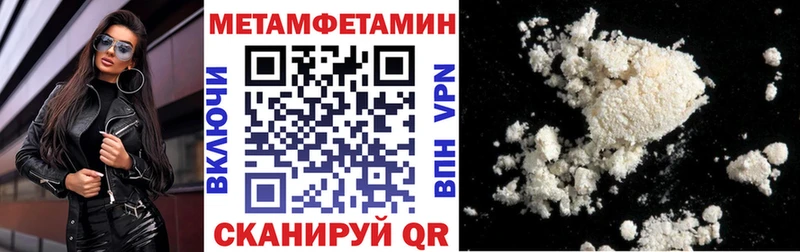 Купить закладки  Белово  АМФ 98% 