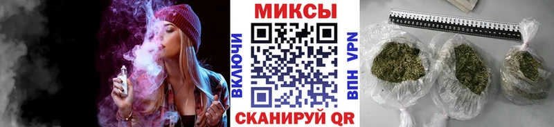 Купить  Белово  БУТИРАТ жидкий экстази 