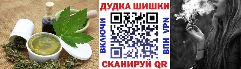 Canna-Cookies марихуана  Купить где  Белово 