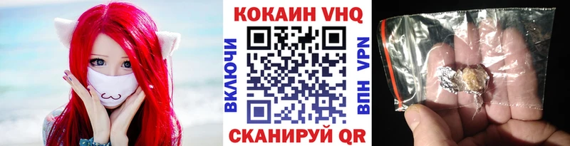 Cocaine FishScale  Купить закладки  Белово 