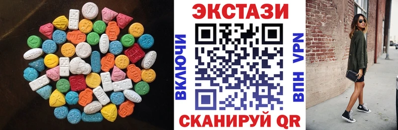 Ecstasy TESLA  Купить где  Белово 