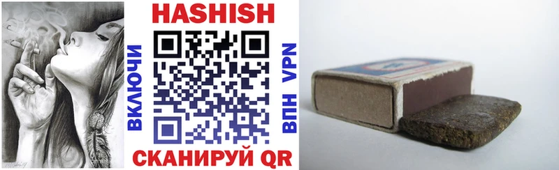 Купить закладки  Белово  ГАШ индика сатива 