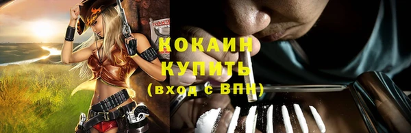 каннабис Красноперекопск