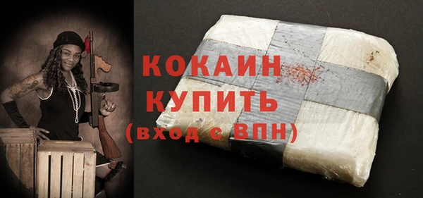 мяу мяу мука Балахна