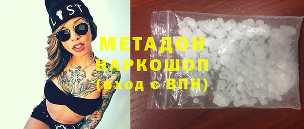 сатива Краснослободск