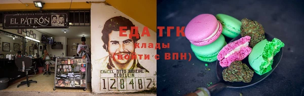 мяу мяу мука Балахна