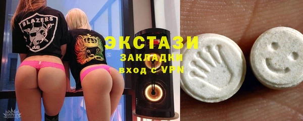 мяу мяу мука Балахна