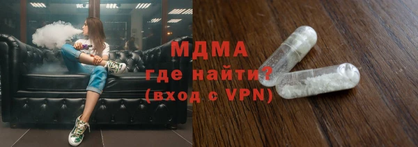 каннабис Красноперекопск