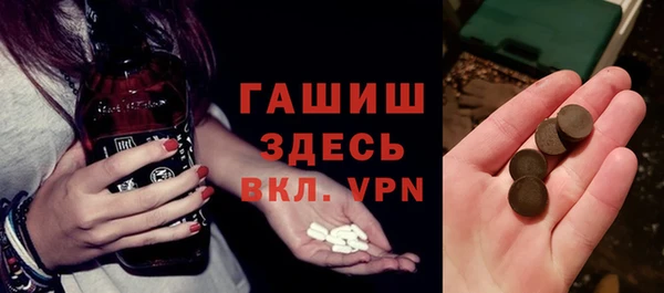 каннабис Красноперекопск