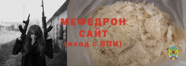 сатива Краснослободск