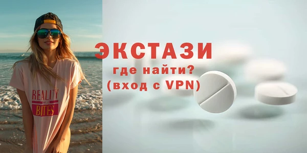 MDMA Premium VHQ Баксан