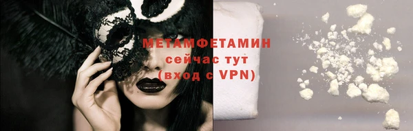 MDMA Premium VHQ Баксан