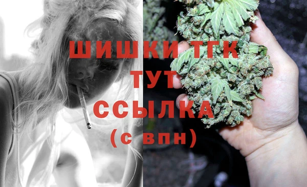 каннабис Красноперекопск