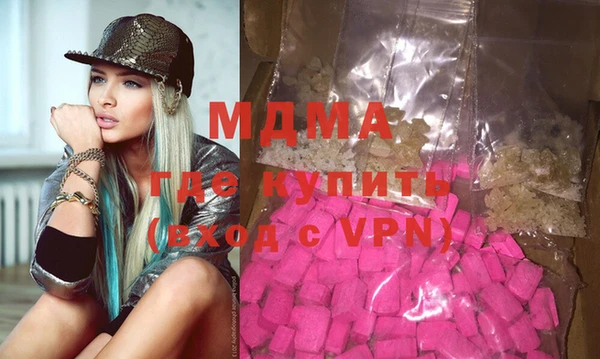 мяу мяу мука Балахна