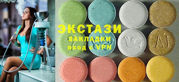 сатива Краснослободск