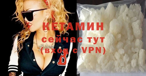 сатива Краснослободск