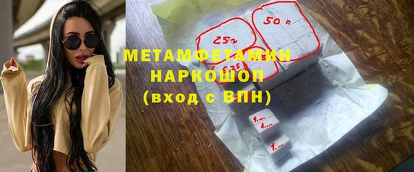 каннабис Красноперекопск