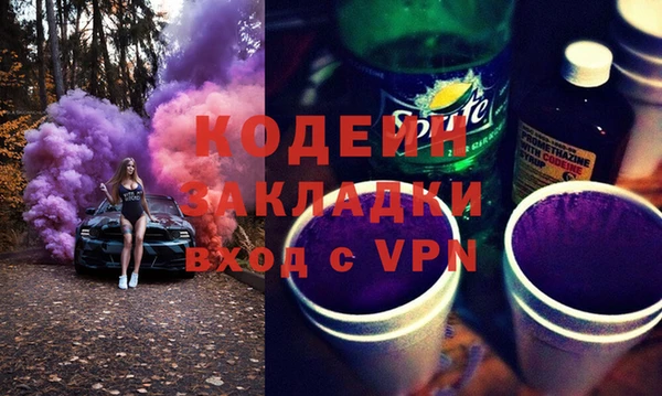 каннабис Красноперекопск