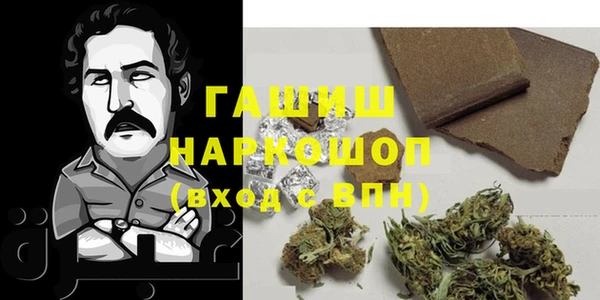 каннабис Красноперекопск