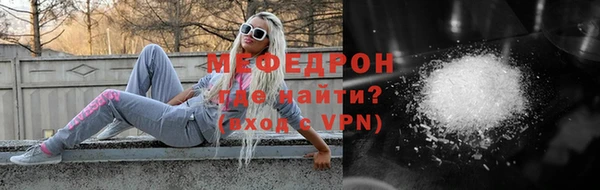 мяу мяу мука Балахна