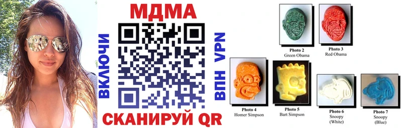 MDMA crystal  Купить где  Белово 