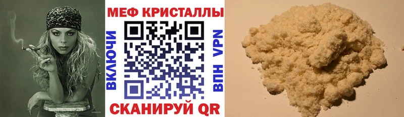 Купить закладки  Белово  Меф VHQ 