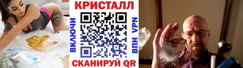 Купить  Белово  МЕТАМФЕТАМИН кристалл 