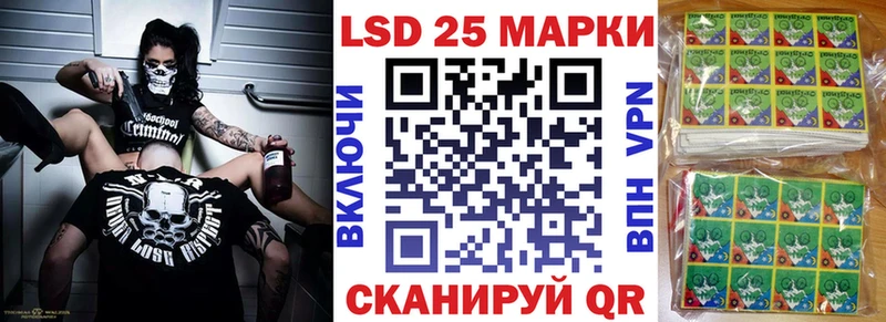 Купить закладки  Белово  Наркотические марки 1500мкг 