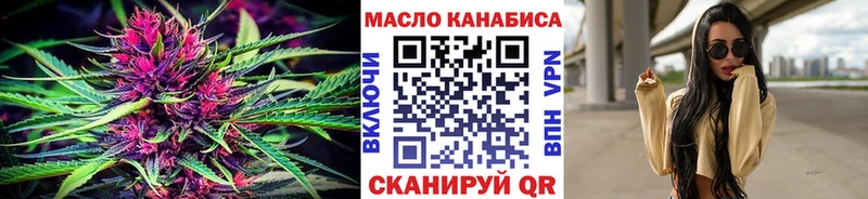 Купить где  Белово  Дистиллят ТГК концентрат 
